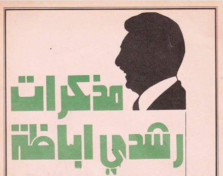 11903317_502894833206297_890651472_n