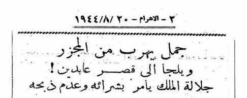12507550_596959000458270_4983518168450090040_n