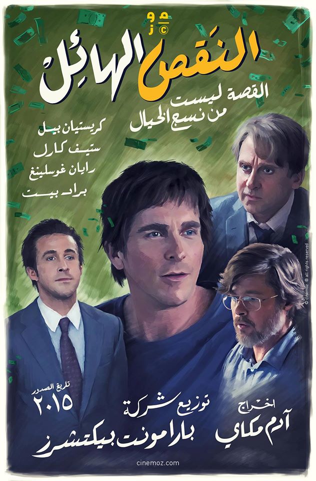 12716025_1020522071339710_3339654654806147954_o