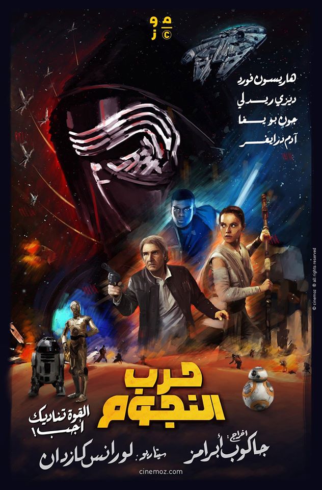 12719659_1020521814673069_4056949422429258211_o