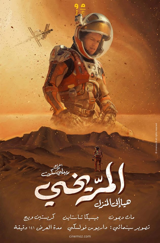 12747857_1020521768006407_7551930200755095998_o