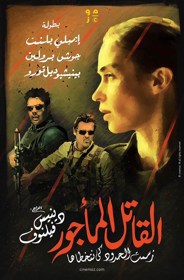 12764306_1020522074673043_6545161332949544392_o