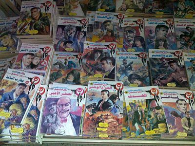 400px-رجل_المستحيل