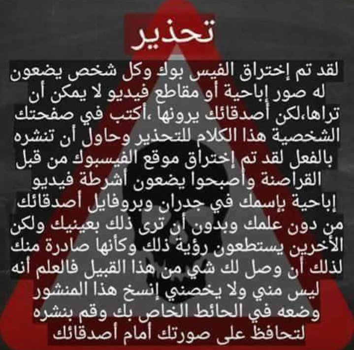 Screenshot_2016-01-09-00-38-59