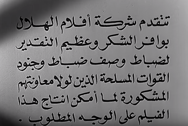 إسماعيل-ياسين-2