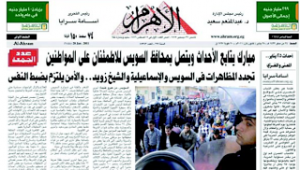 ينايررر28 2011