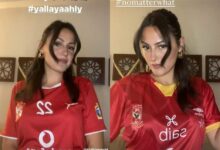 إليسيا يانكون