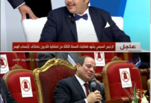 الرئيس «السيسي» لشاب من ذوي الهمم عن أمنيته للعب السباحة في النادي الأهلي:«الخطيب بعتلنا موافقة».