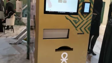 ماكينة ATM